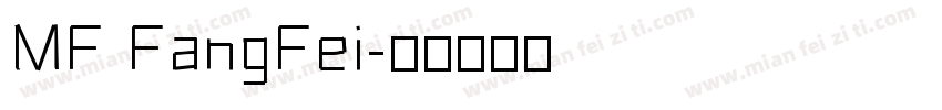 MF FangFei字体转换